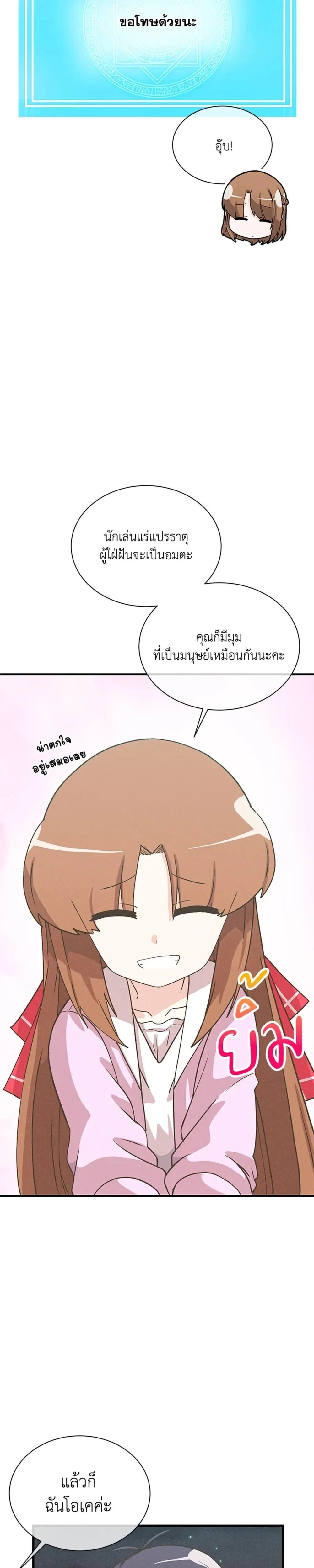 หน้าที่ 29