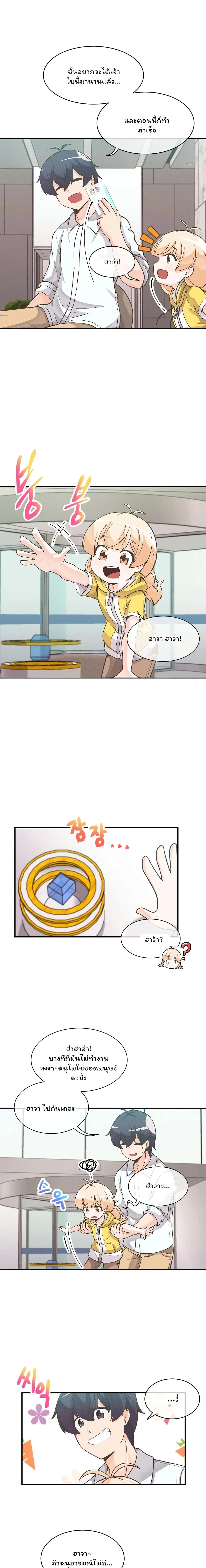 หน้าที่ 4