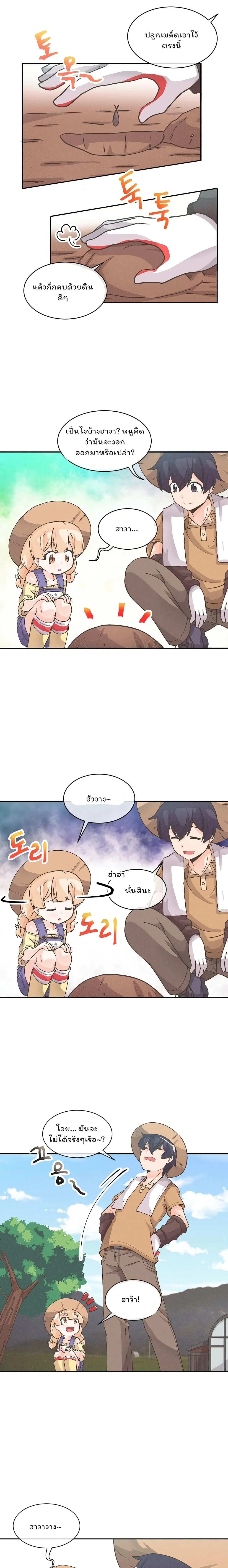 หน้าที่ 3