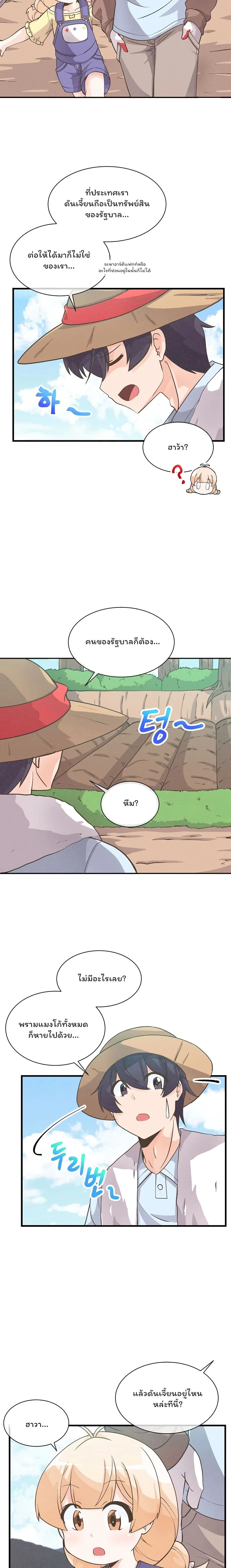 หน้าที่ 14