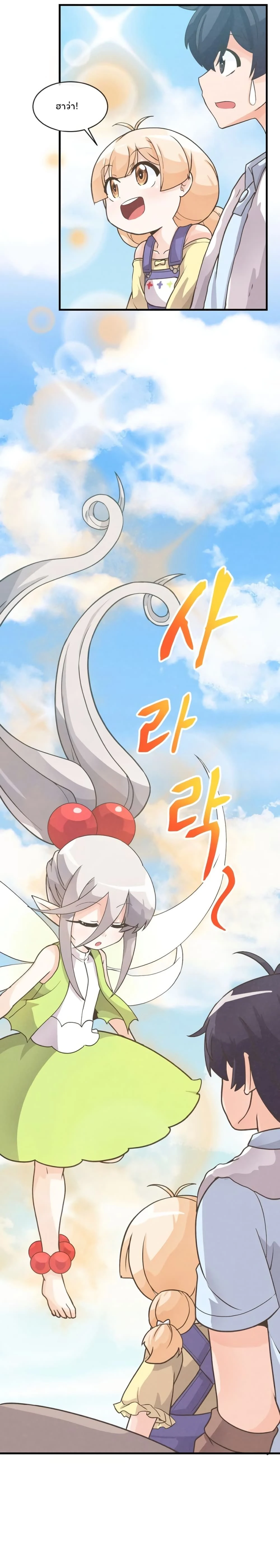 หน้าที่ 19