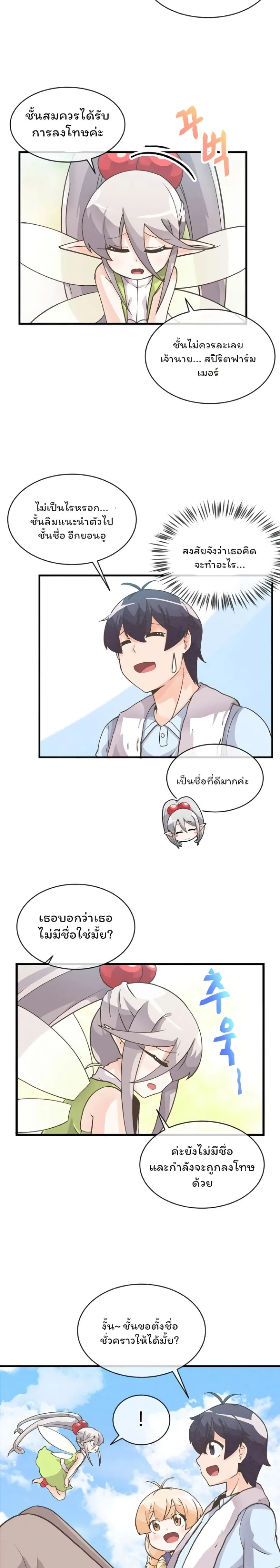 หน้าที่ 16