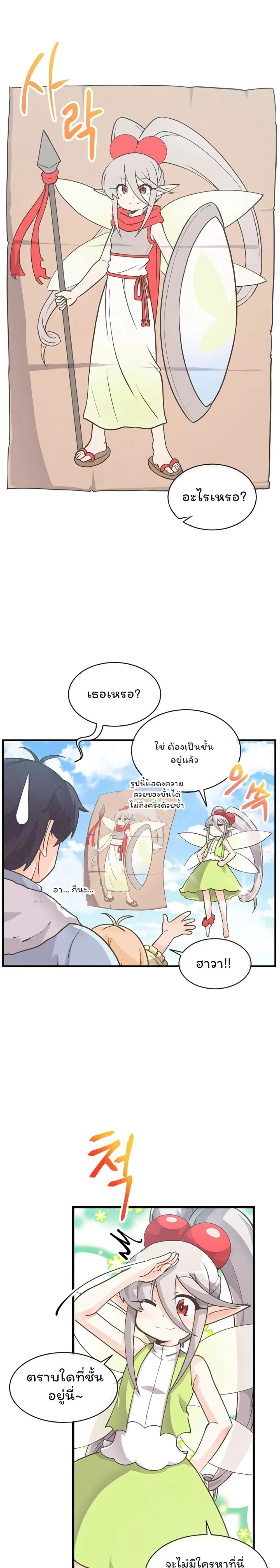 หน้าที่ 10