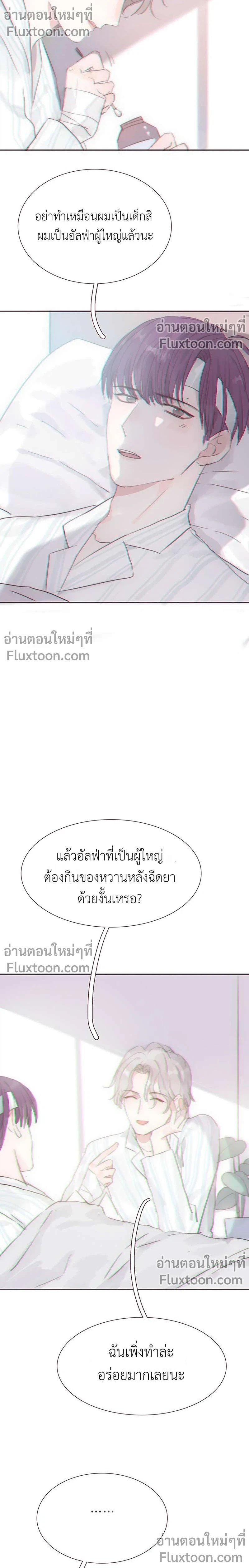 หน้าที่ 11