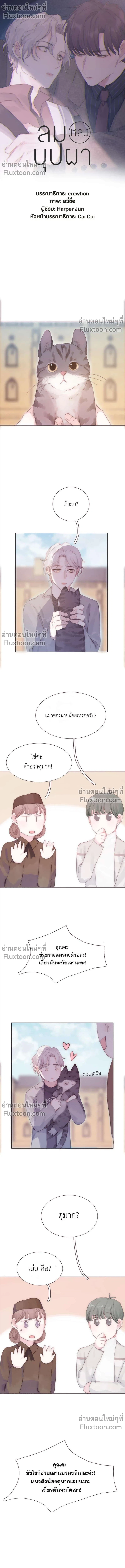หน้าที่ 2