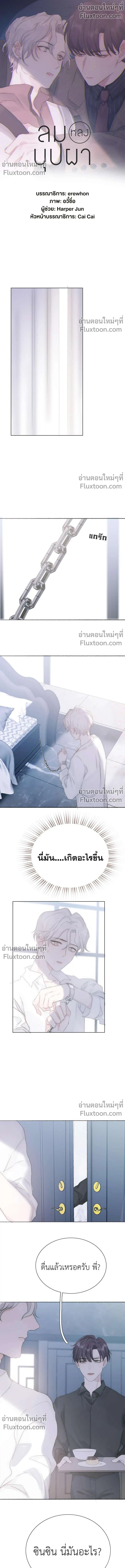 หน้าที่ 2