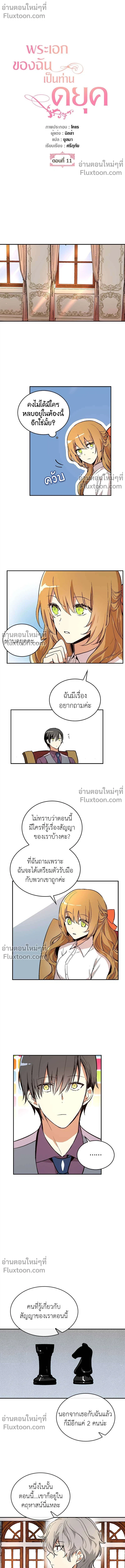 หน้าที่ 2