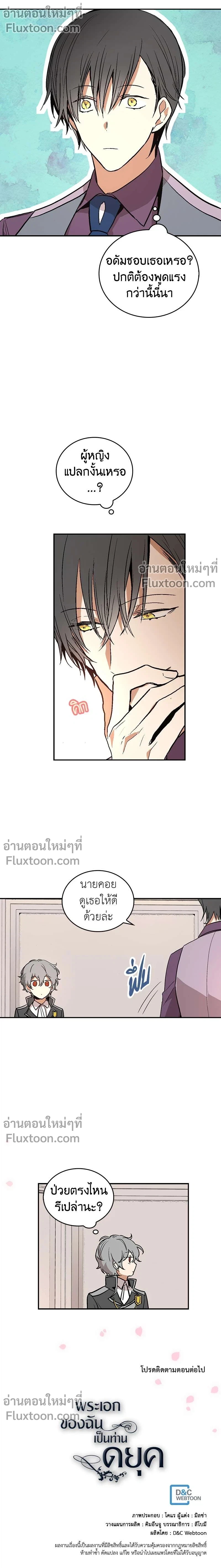 หน้าที่ 11