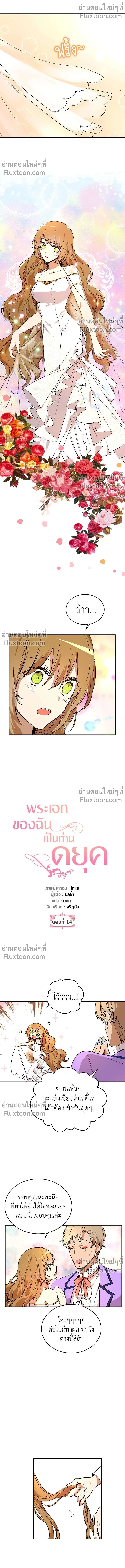 หน้าที่ 2