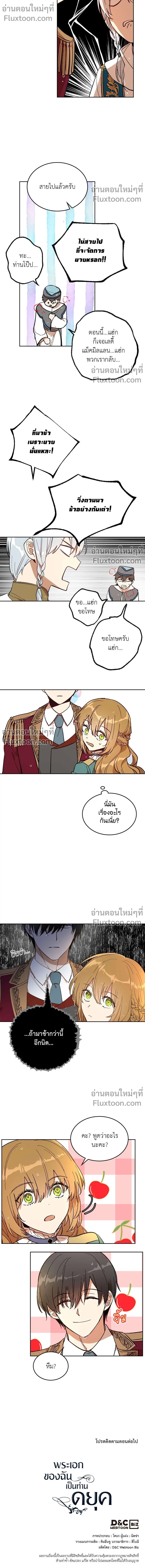 หน้าที่ 10