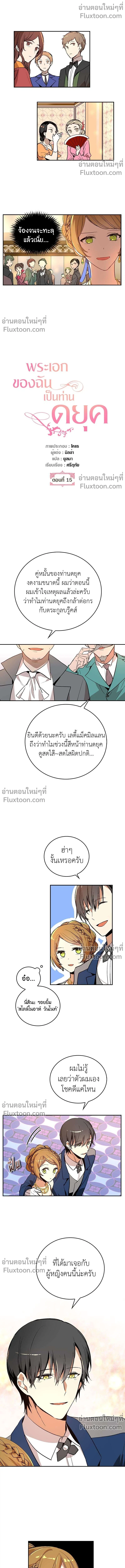 หน้าที่ 2