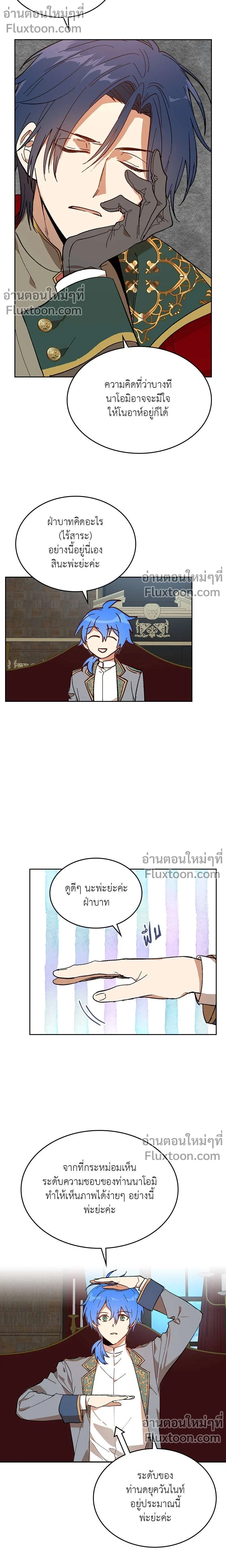 หน้าที่ 5