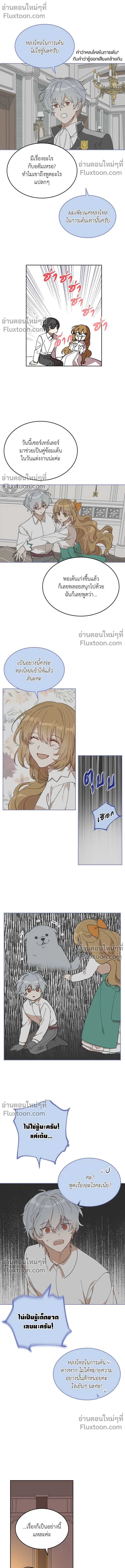 หน้าที่ 10