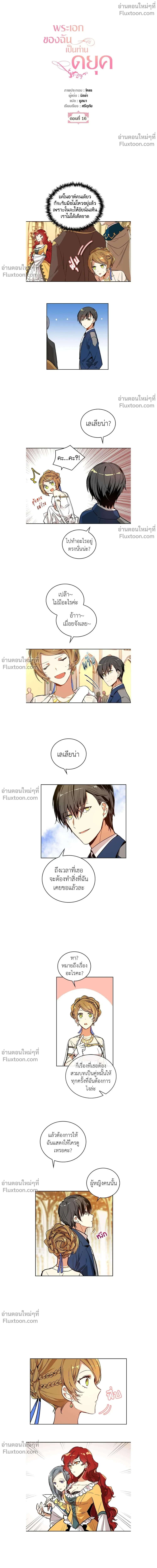 หน้าที่ 2