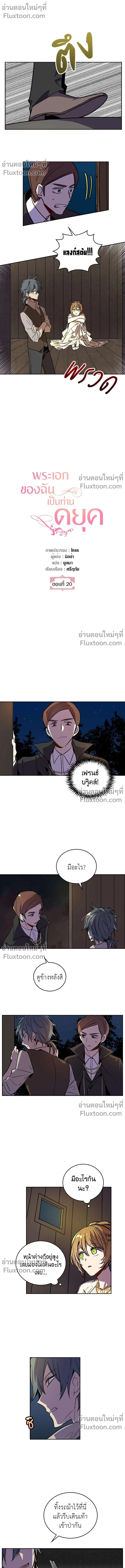หน้าที่ 2