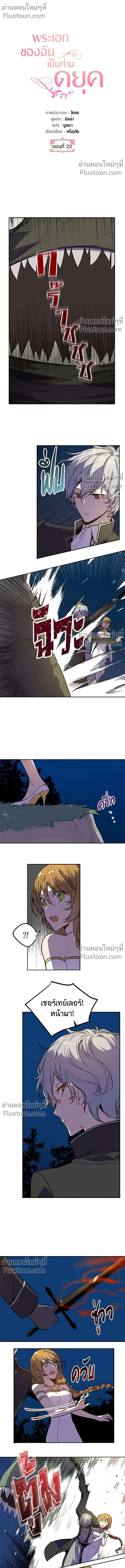 หน้าที่ 2