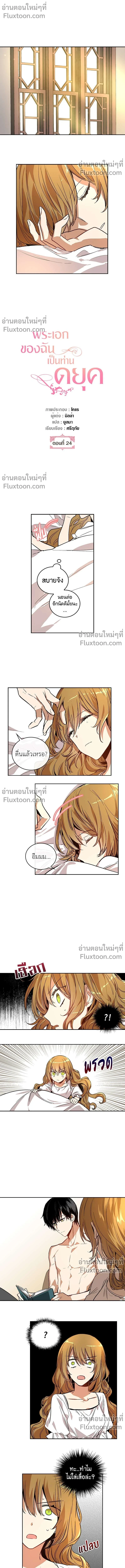 หน้าที่ 2