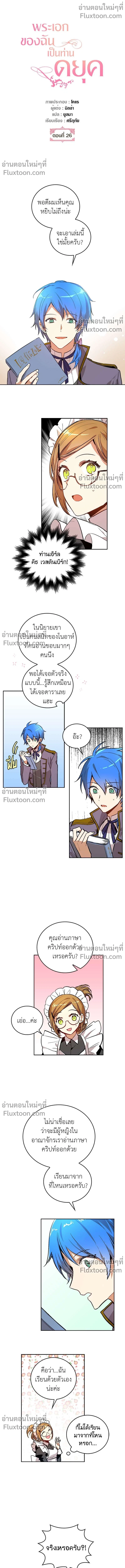 หน้าที่ 2