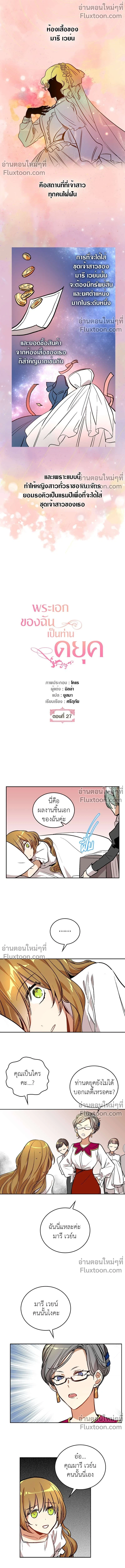 หน้าที่ 2