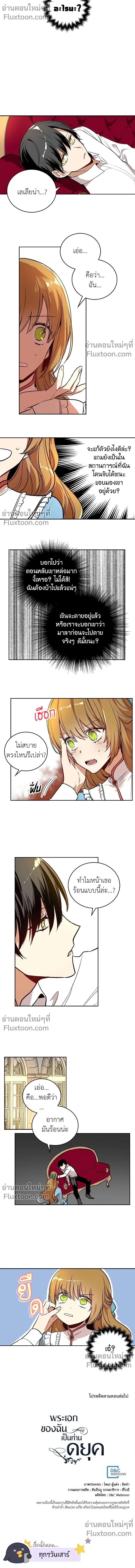 หน้าที่ 10