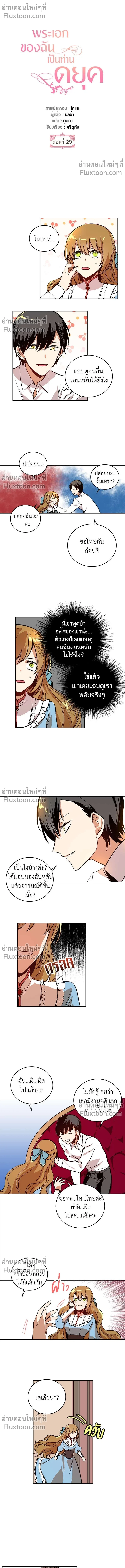 หน้าที่ 2