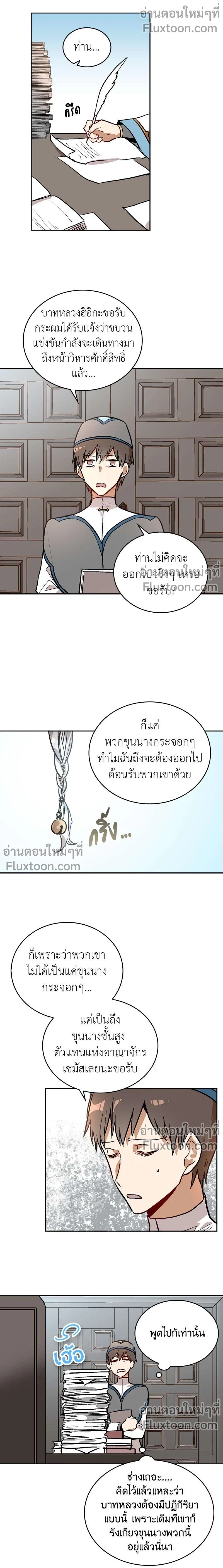 หน้าที่ 5