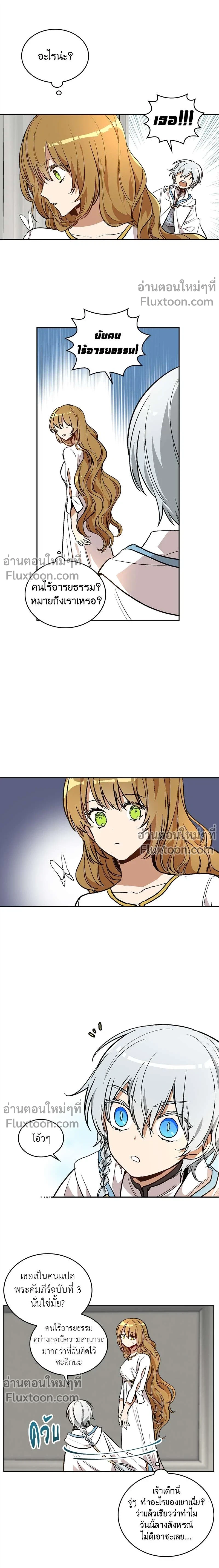 หน้าที่ 5