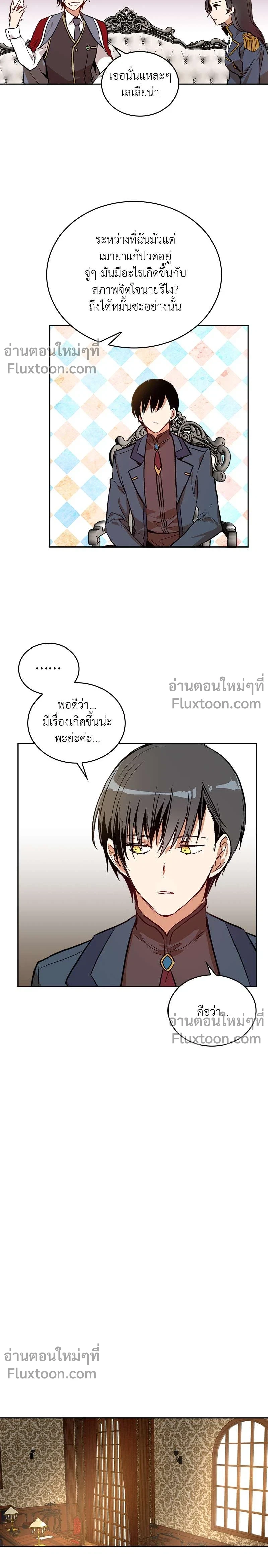 หน้าที่ 11