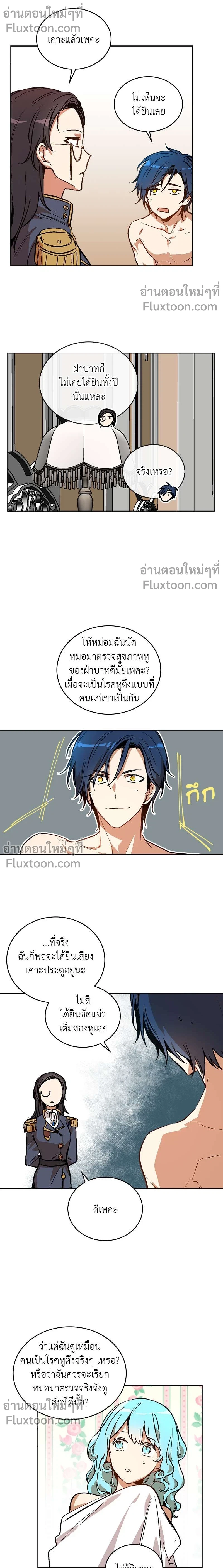 หน้าที่ 5