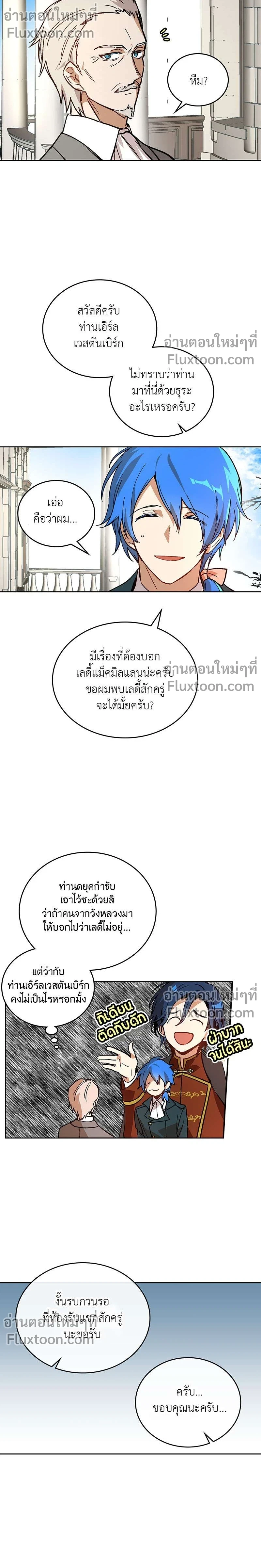 หน้าที่ 7