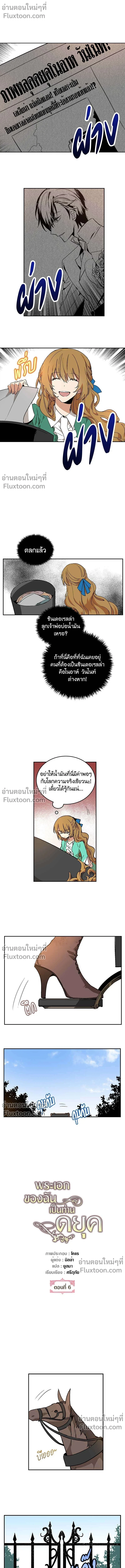 หน้าที่ 2