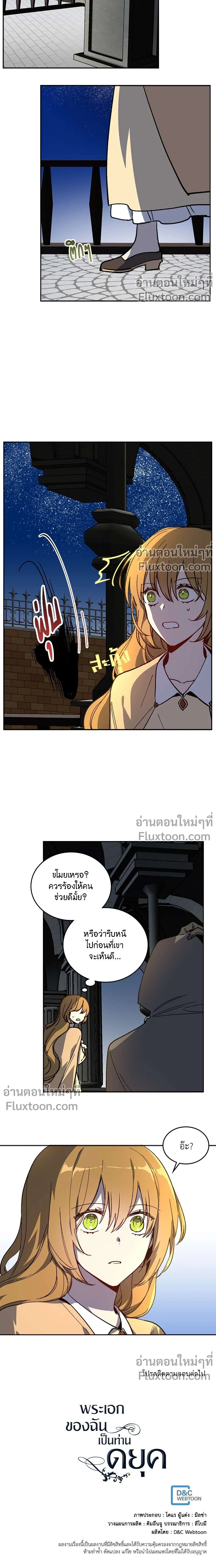 หน้าที่ 10