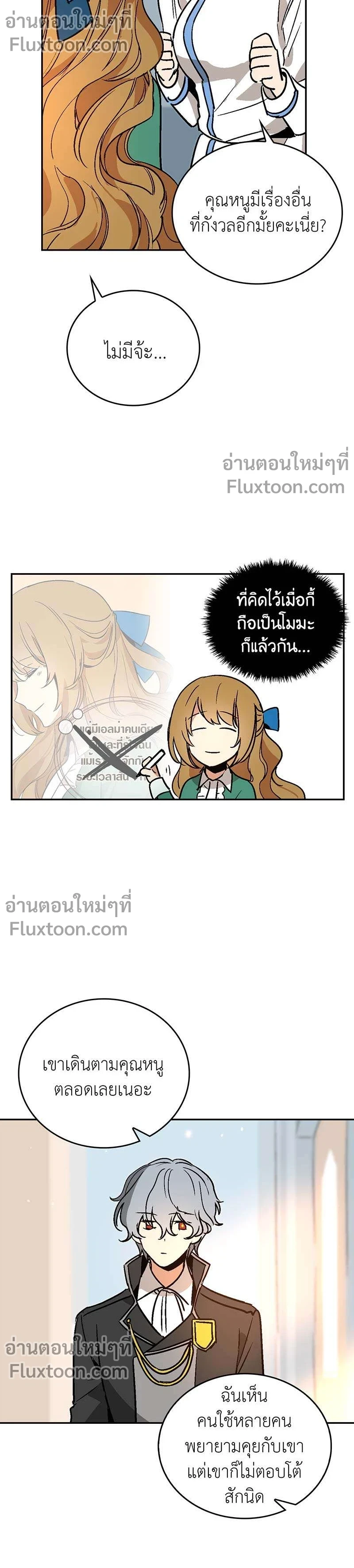 หน้าที่ 11
