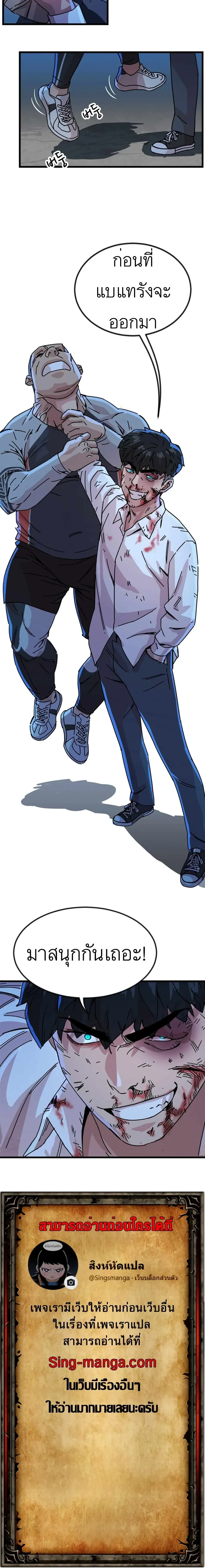 หน้าที่ 44