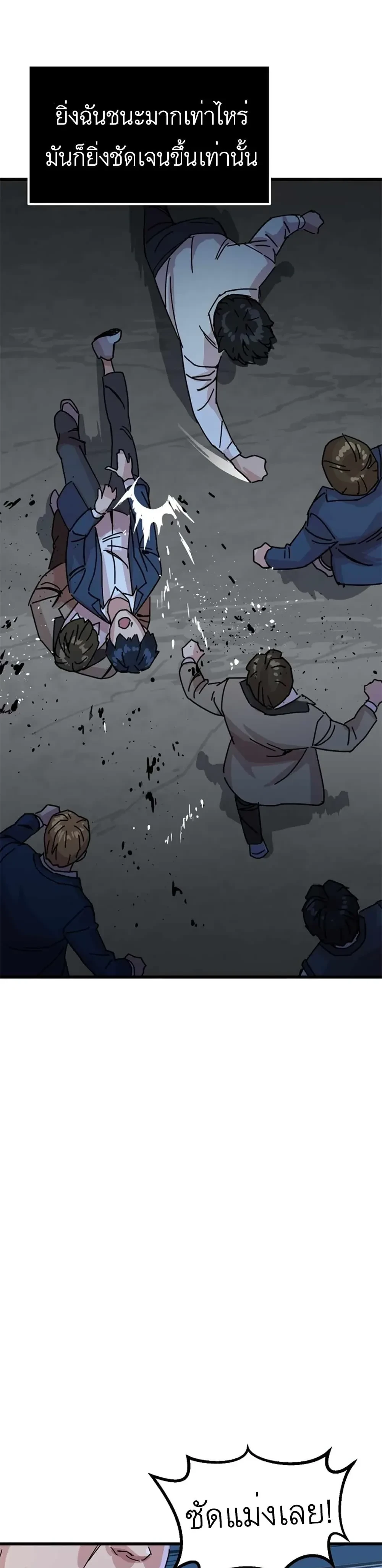 หน้าที่ 24