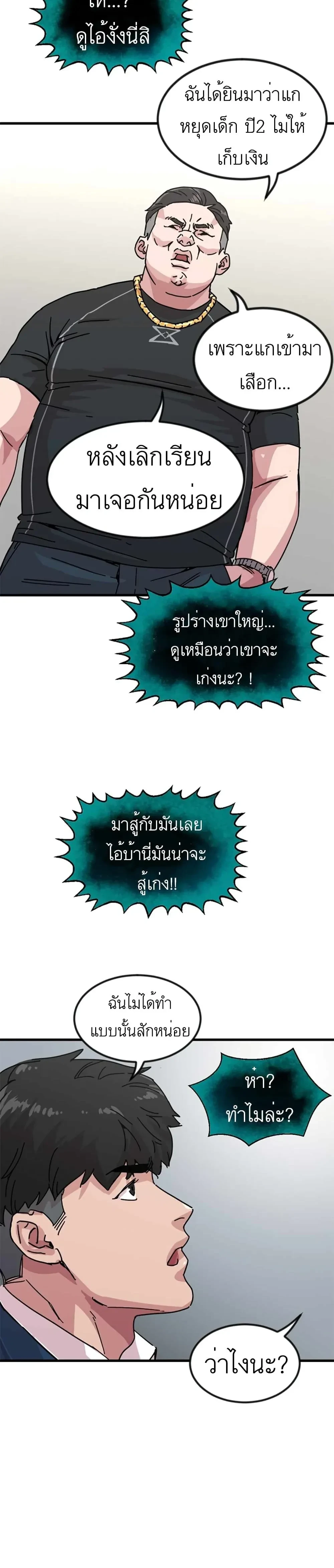 หน้าที่ 11