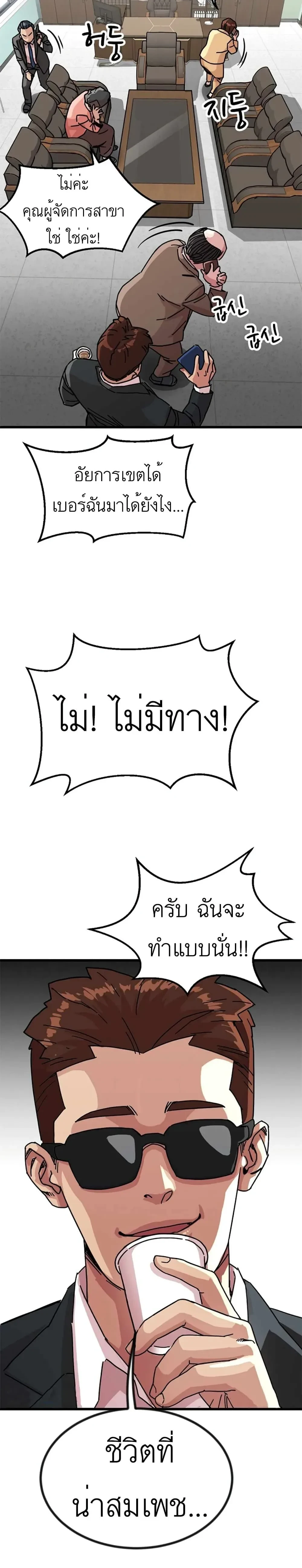 หน้าที่ 27