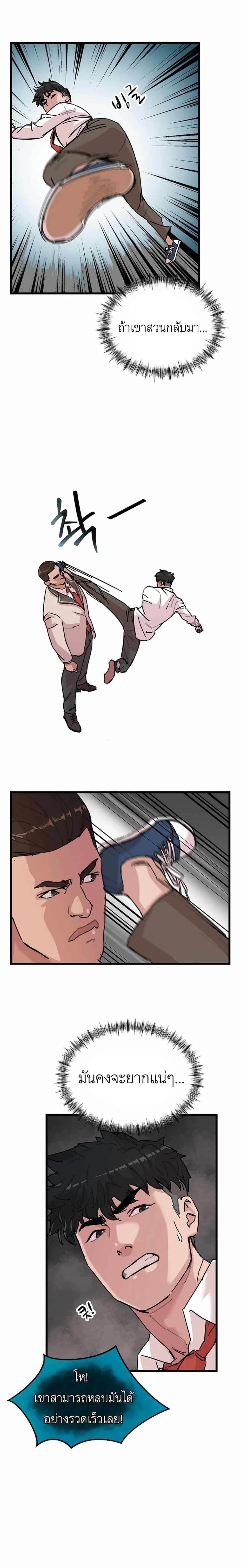 หน้าที่ 26