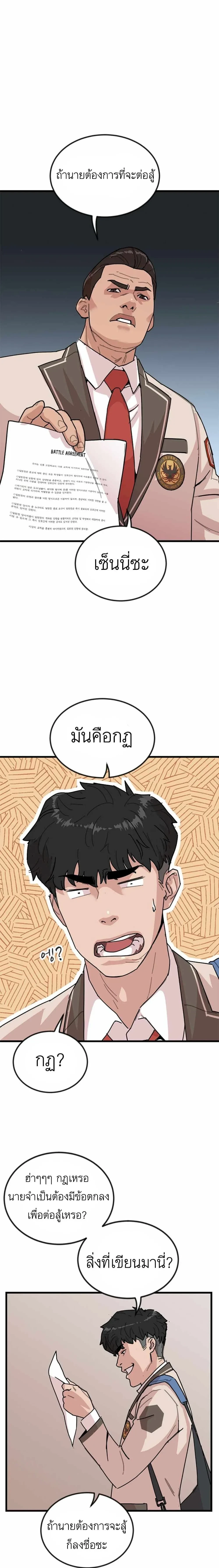 หน้าที่ 17