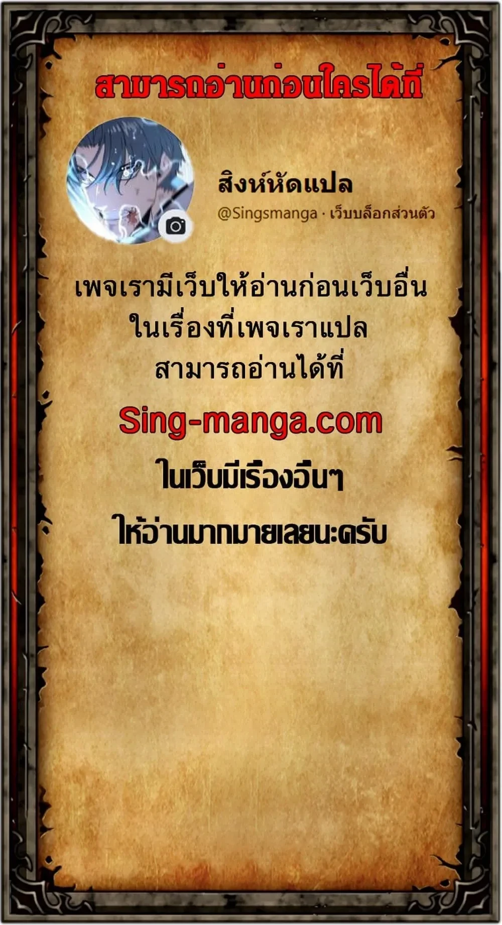 หน้าที่ 34