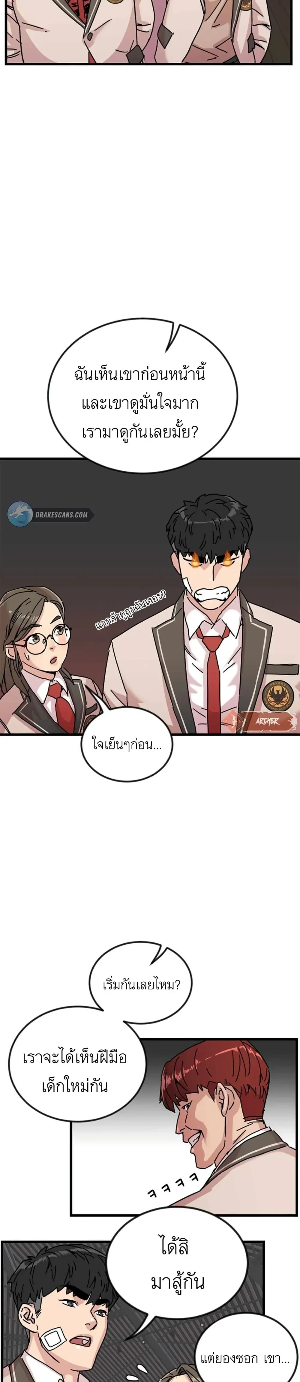 หน้าที่ 38