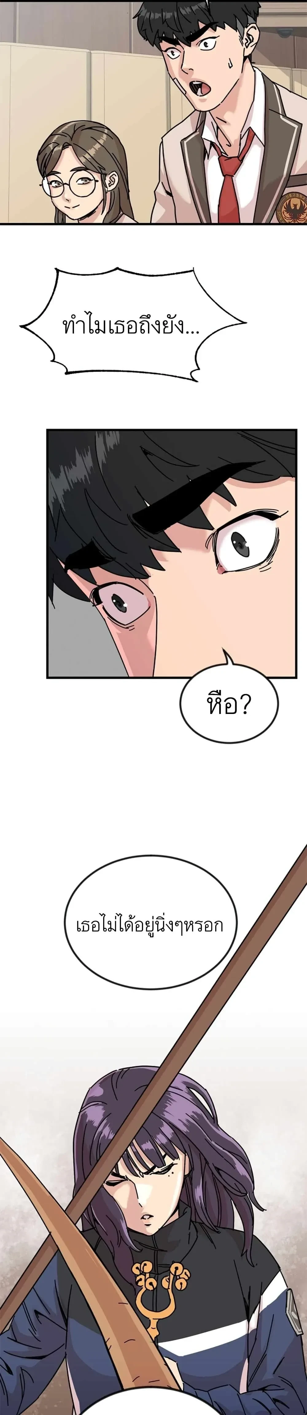 หน้าที่ 24