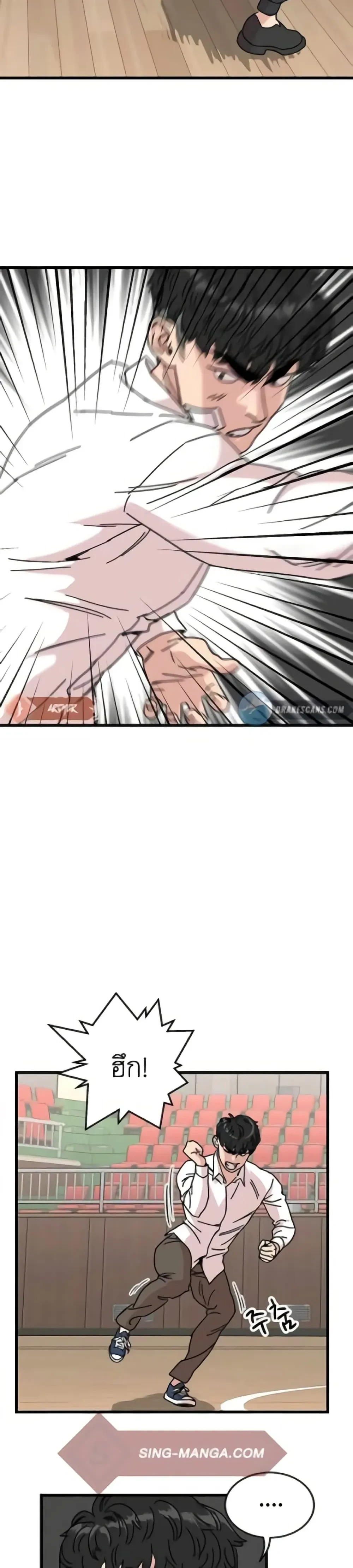 หน้าที่ 16