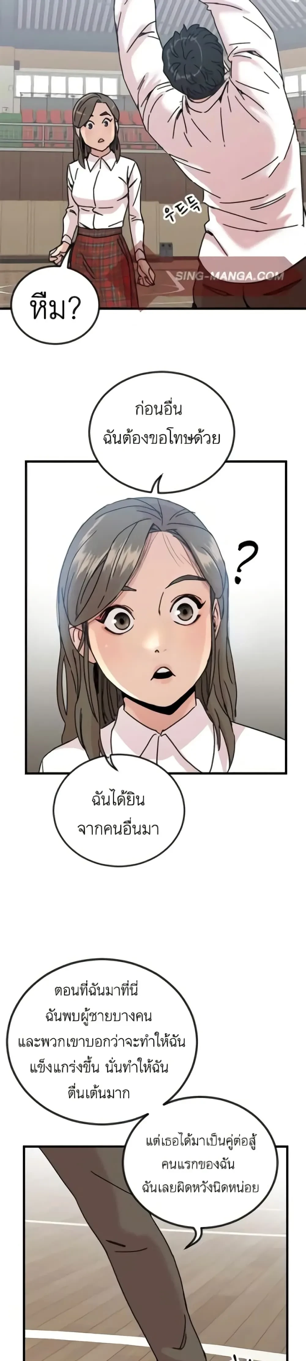 หน้าที่ 11