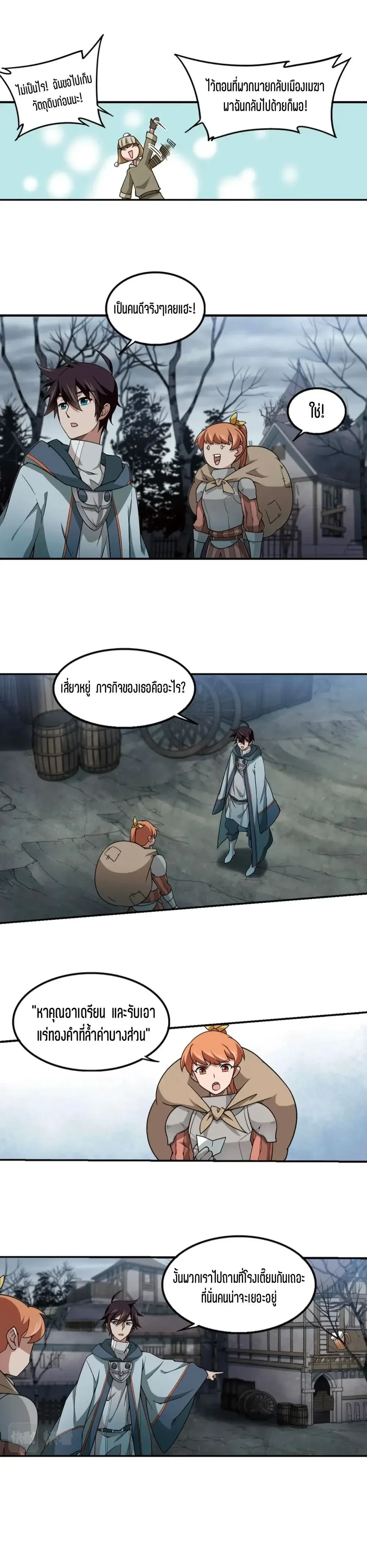 หน้าที่ 5