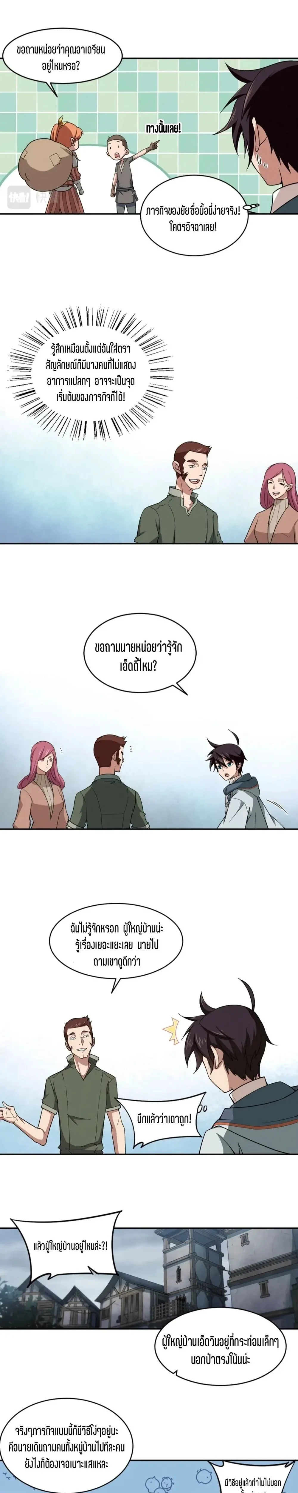 หน้าที่ 5