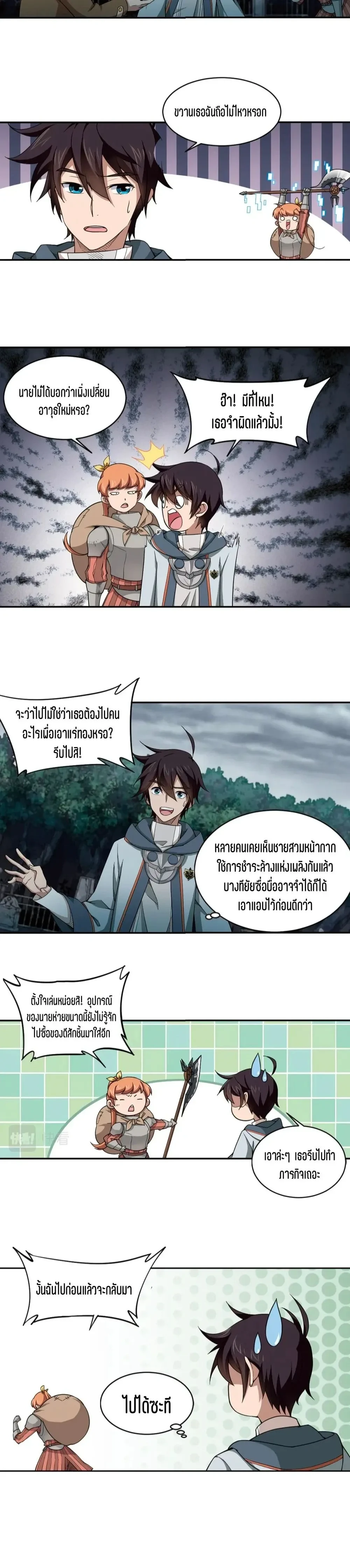 หน้าที่ 5