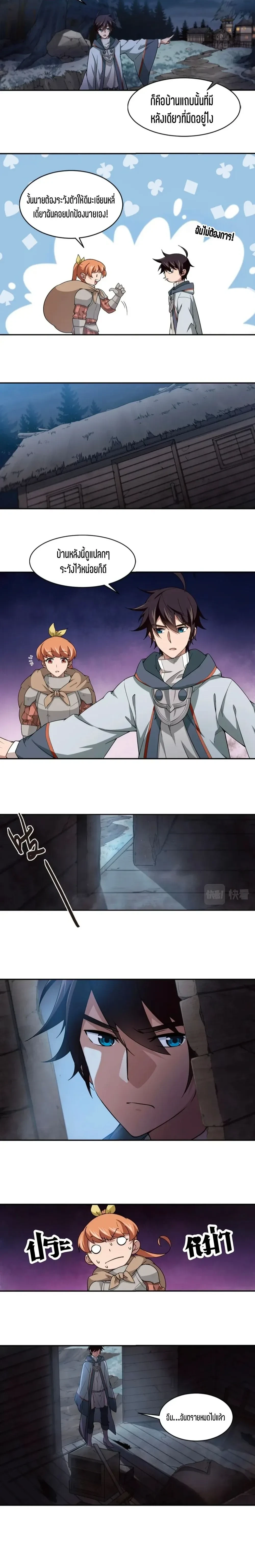 หน้าที่ 4