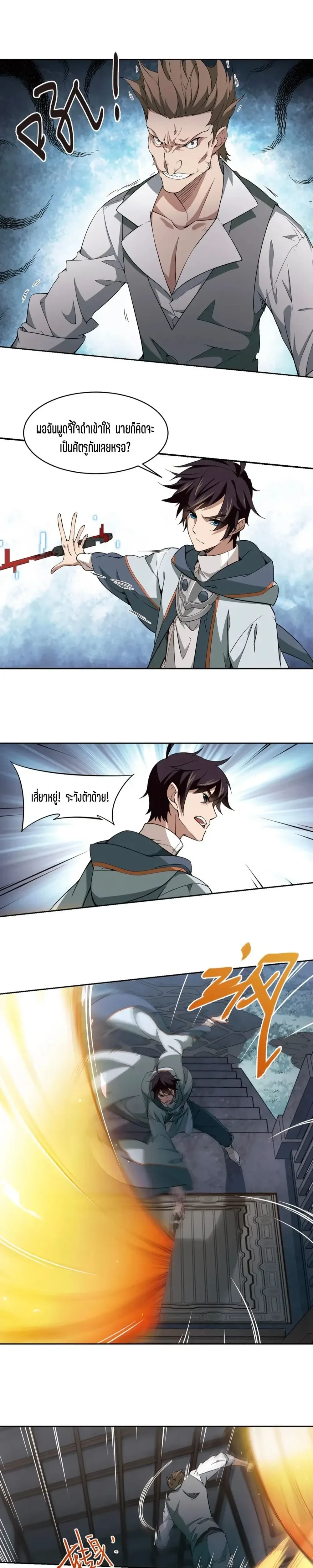 หน้าที่ 5