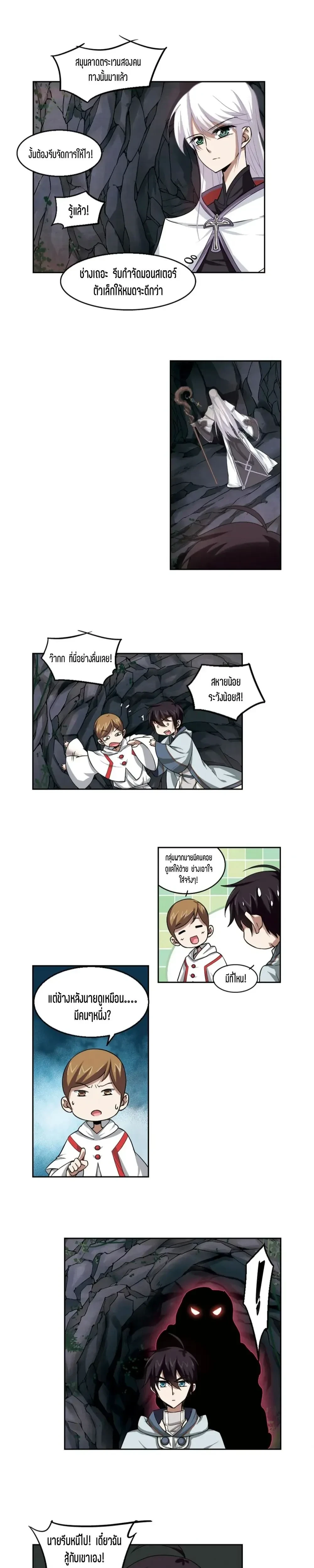 หน้าที่ 5